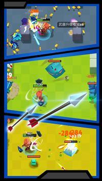 Arrow io3D��Ϸ���İ�ͼ1: