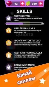 虫子向前冲游戏中文版图片1