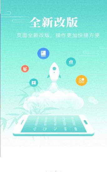 ���д�ѧ����ƽ̨���°�ͼ2: