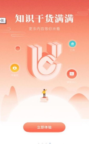 ���д�ѧ����ƽ̨���°�ͼ1: