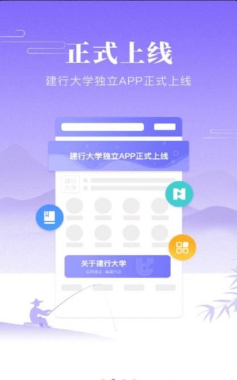 ���д�ѧ����ƽ̨���°�ͼ3: