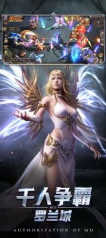 璀璨之刃手游官方版图片1