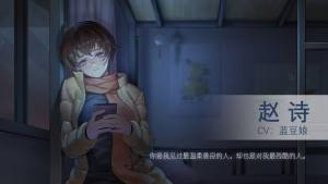 他人世界末游戏手机移动版图片1