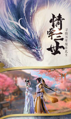 ���콣��2d��ٷ�����ͼ1: