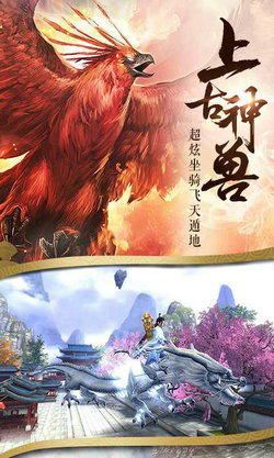 ���콣��2d��ٷ�����ͼ3: