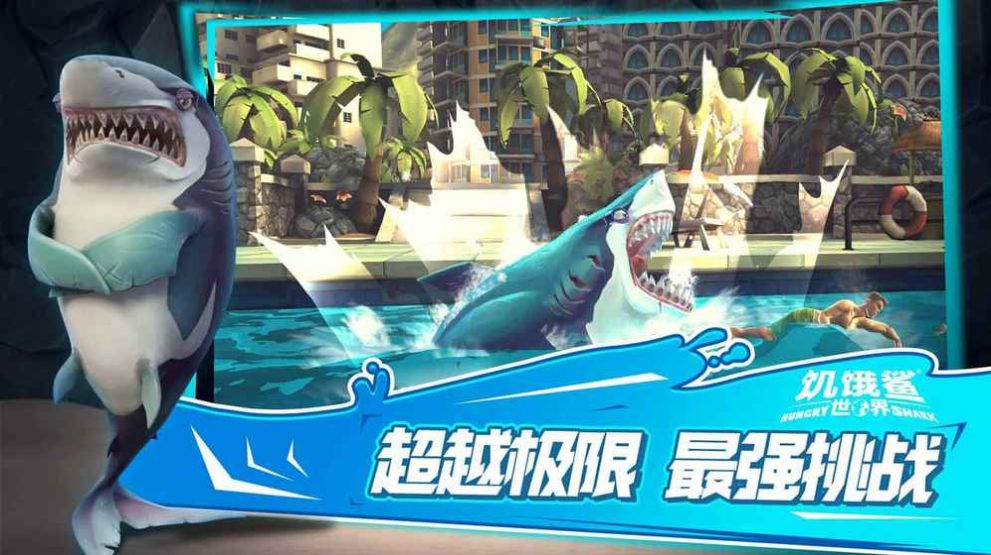 簵鰲׿ͼ2: