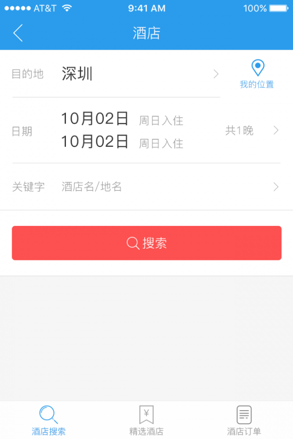 �к�����app����21���°�ͼ1: