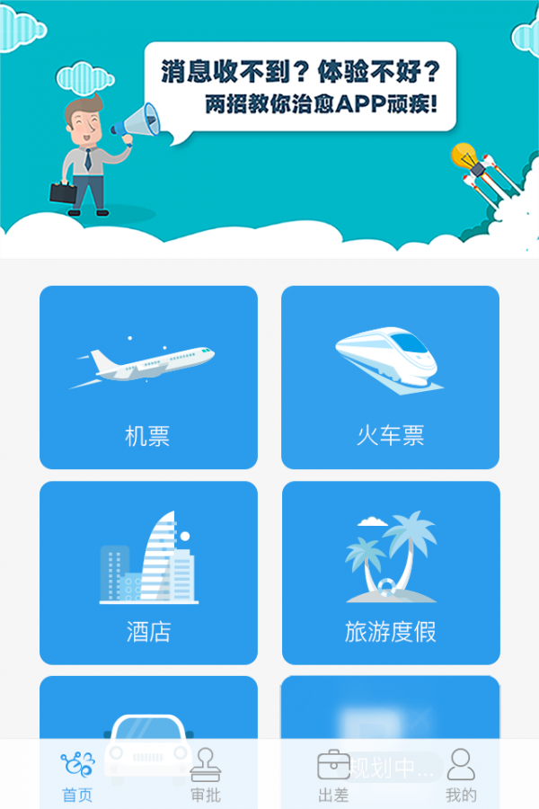�к�����app����21���°�ͼ2: