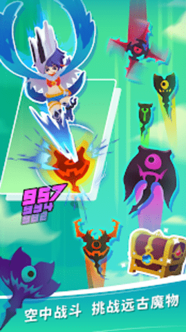 ��յ�����Sky Bandit��Ϸ�ٷ����İ�ͼ3: