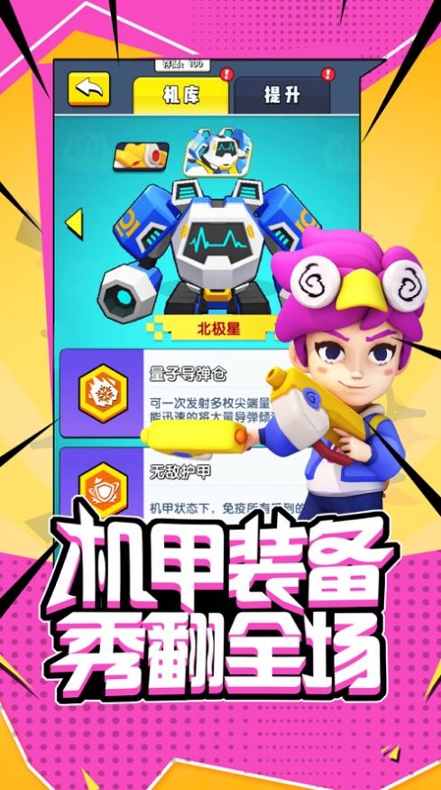 2024�����������°�׿��ͼ2: