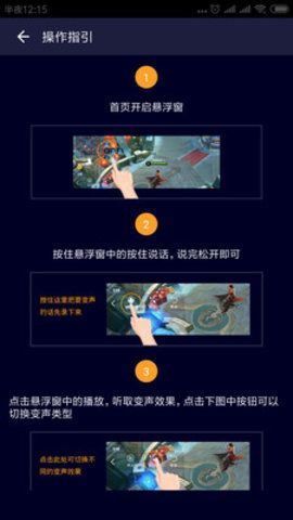 ��ƽ��Ӣ�������б�Ů������ʵ��app��׿��ͼ1: