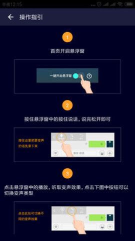 ��ƽ��Ӣ�������б�Ů������ʵ��app��׿��ͼ3: