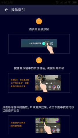 ��ƽ��Ӣ�������б�Ů������ʵ��app��׿��ͼ2: