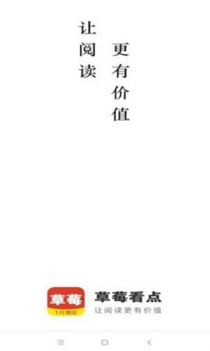 ��ݮ����app��׿������ͼ2: