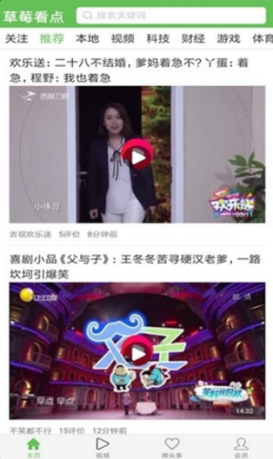 ��ݮ����app��׿������ͼ1: