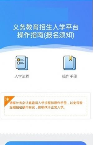 吉林市教育局网站官网_吉林教育局官方网站_吉林教育系统