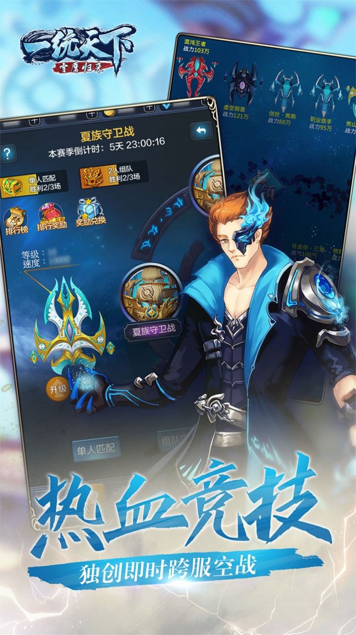 һͳ����ѩӥ�������ιٷ���ͼ3: