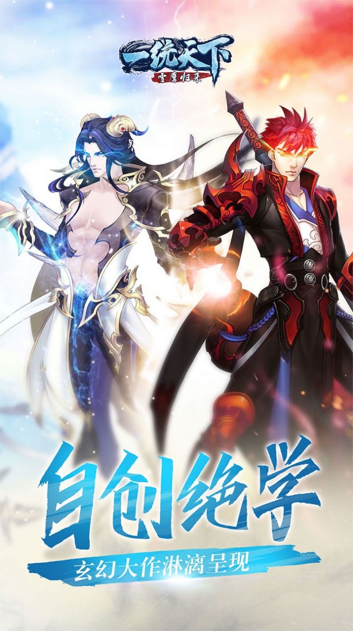 һͳ����ѩӥ�������ιٷ���ͼ1: