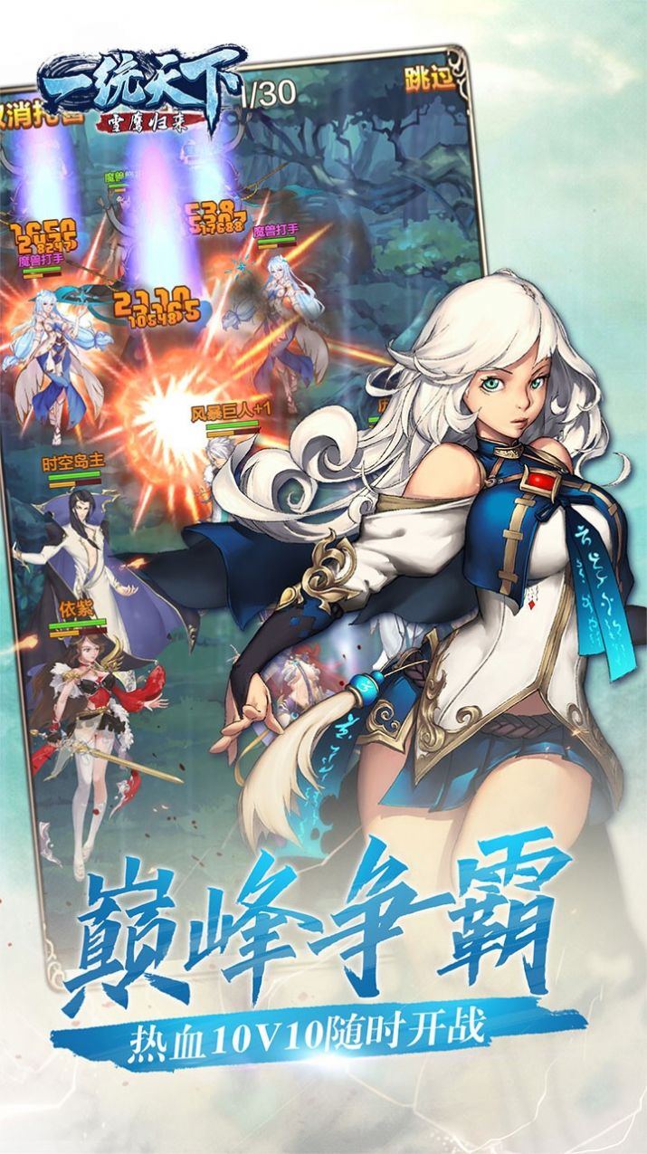 һͳ����ѩӥ�������ιٷ���ͼ2: