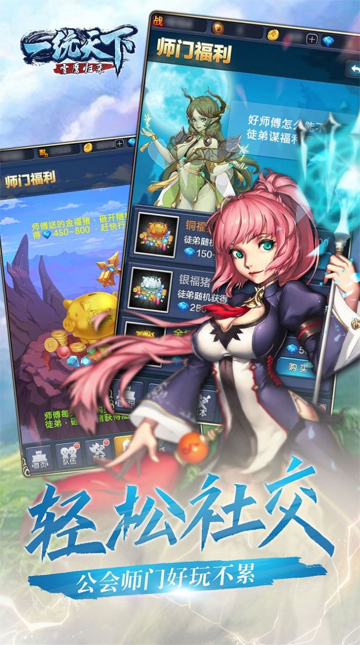 һͳ����ѩӥ�������ιٷ���ͼƬ1