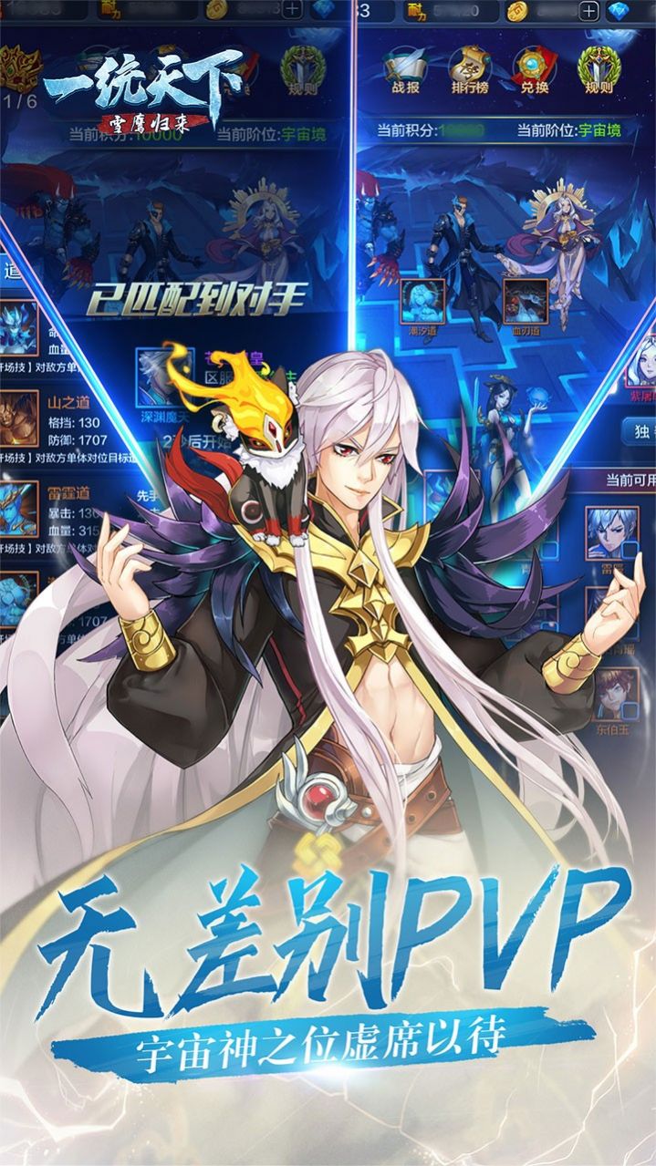 һͳ����ѩӥ�������ιٷ���ͼƬ2