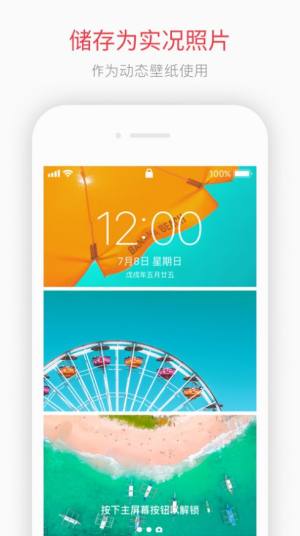 intolive׿ٷrڼudDƬ1