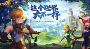 龍之穀2手遊所有app禮包彙總 最新app禮包福利領取地址圖片3