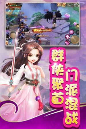 道友别推塔银两安卓版图片1