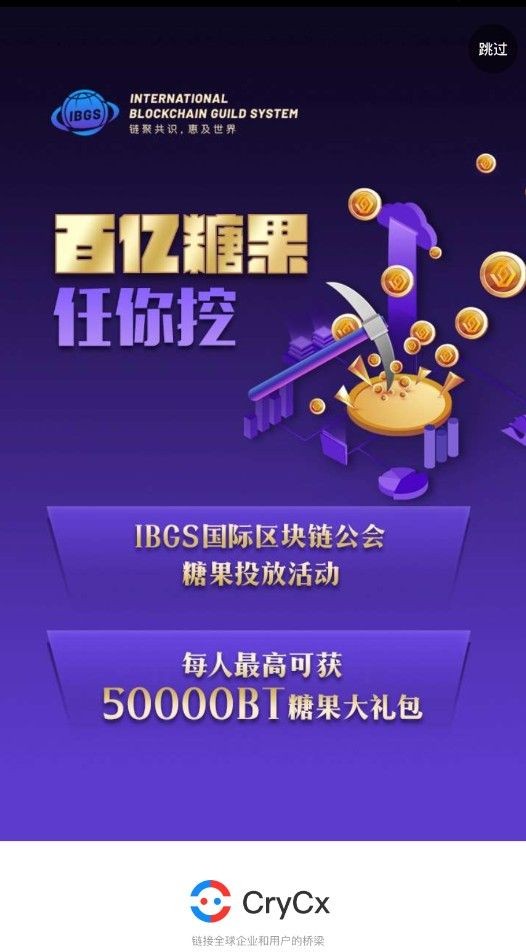 CryCx�ٷ�����app����ͼ2: