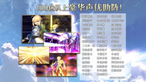 Fate EXTRA RecordİϷٷͼƬ1