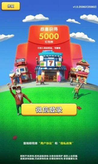 ��������ת��Ϸ�����ͼ1: