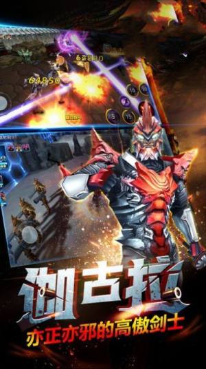 奥特曼格斗超人托雷基亚安卓版图片1