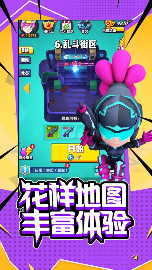 ���ִ��������°�׿��ͼƬ1