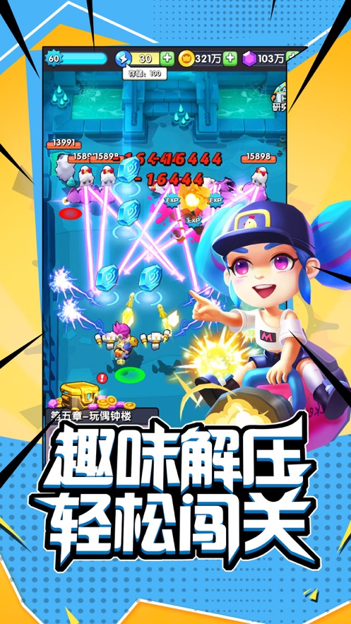 ���ִ��������°�׿��ͼ2: