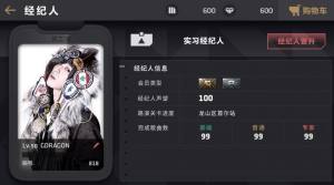 节奏王者安卓版图片3