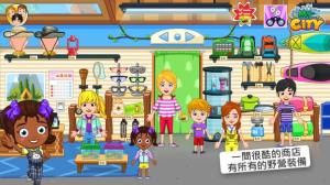 我的城市野外露营安卓版 v2.2.10安卓版图片1