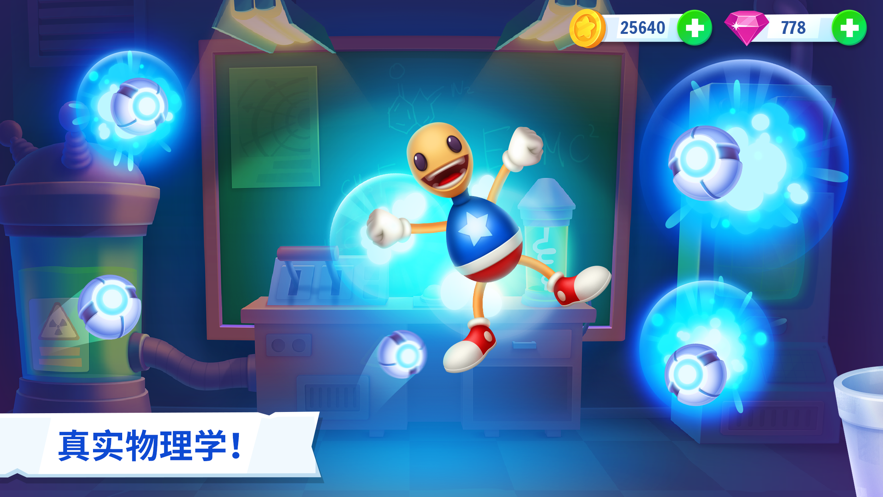 �����Ҵ����㰲׿��2��ʯͼ1: