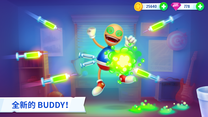 �����Ҵ����㰲׿��2��ʯͼ3: