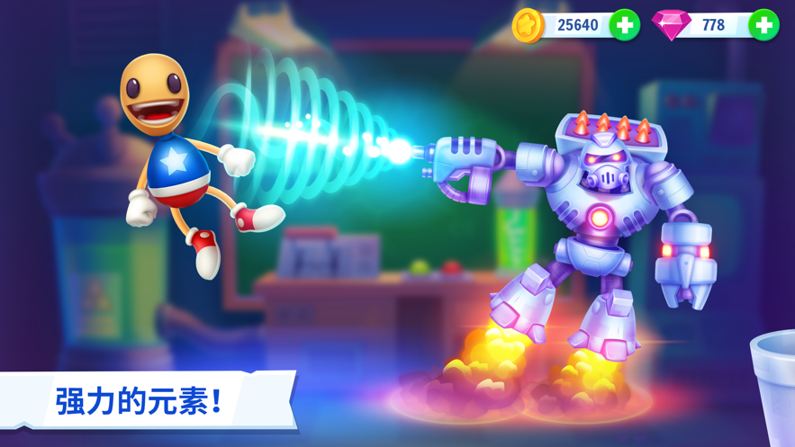 �����Ҵ����㰲׿��2��ʯͼ2: