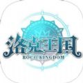 RocoKingdom