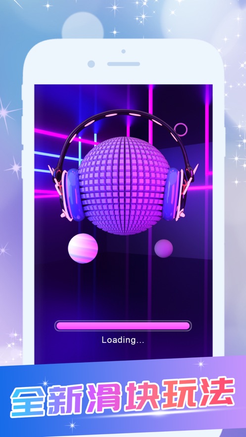 鋼琴鍵盤魔法塊遊戲圖3