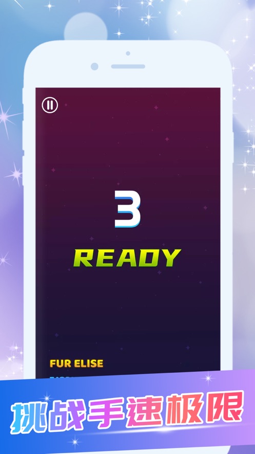 鋼琴鍵盤魔法塊遊戲官網安卓版圖片1