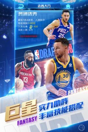 NBAOD3