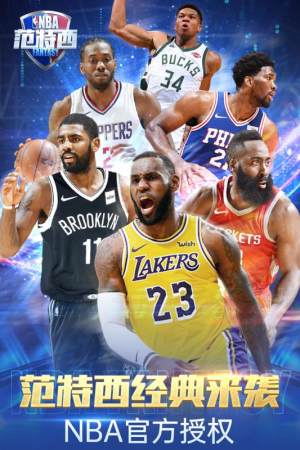 NBAOD4