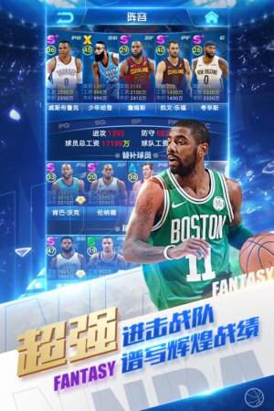 NBAOD2