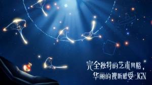 孤儿模拟器光遇下载游戏图片1