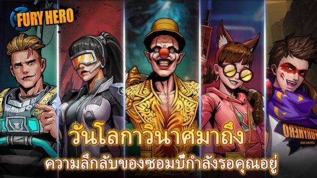 狂暴英雄生存团队游戏图2