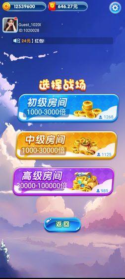 疯狂小飞机最新安卓红包版图片1