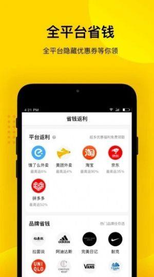 JȫʡappD1