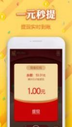 ���˽ӵ�ƽ̨app�ٷ�������ͼ2: